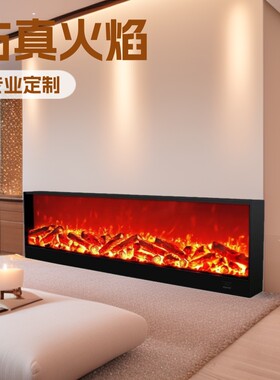 电子壁炉LED仿真火焰家用装饰柜嵌入式户外壁挂炉取暖器室内