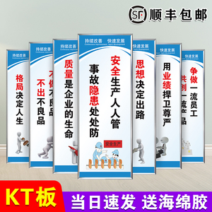 安全标语工厂车间安全生产标语仓库区域管理规章制度上墙警示牌企