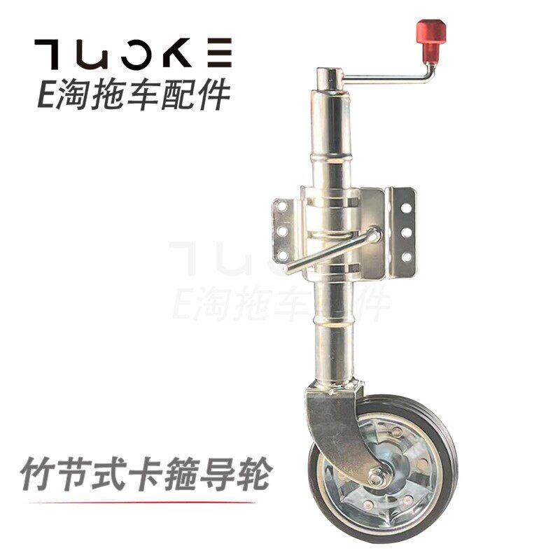 【E淘】欧款手摇推车千斤顶指向轮顶摇升降房车驻车支架支腿