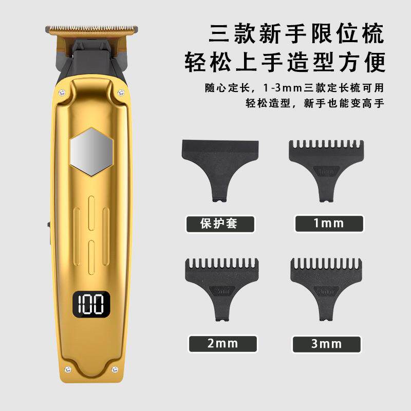 新款直销跨境专用电动理发器家用电动推子理发剪数显充电式雕刻油