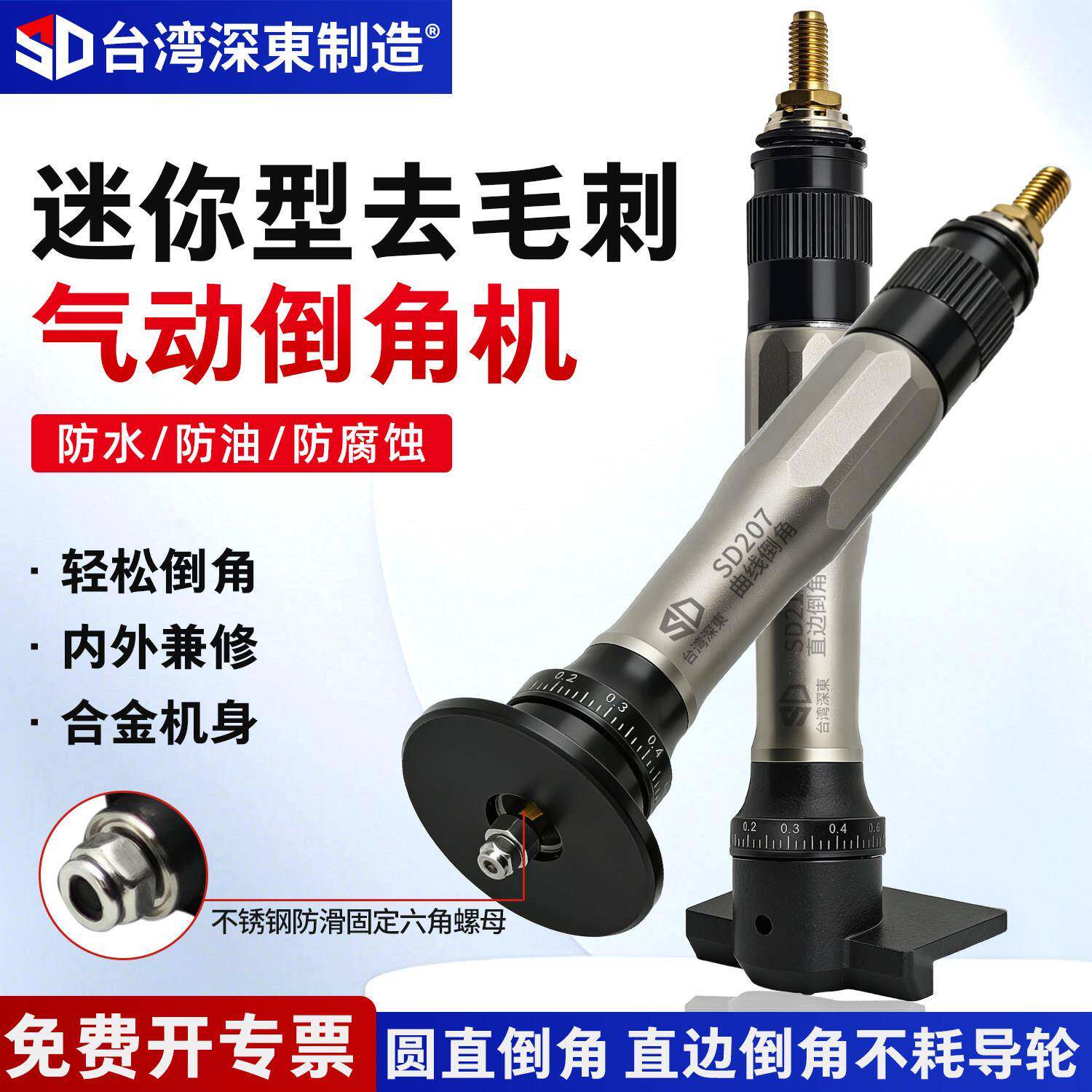 迷你型手持气动倒角机45度小型金属C角圆弧孔直边木工修边去毛刺