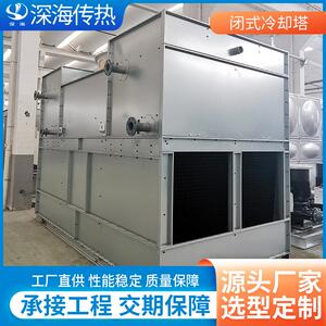 复合流单进风闭式冷却塔厂家安装防冻节能蒸发式空冷器不锈钢水