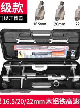 正品木门门锁开孔实木房槽门开快速器装按锁机安装门神器木工工具