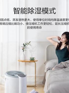 亚都除湿机YD-C2量53BG(能YD-C253BHi)智抽机家用大除湿25L干燥地