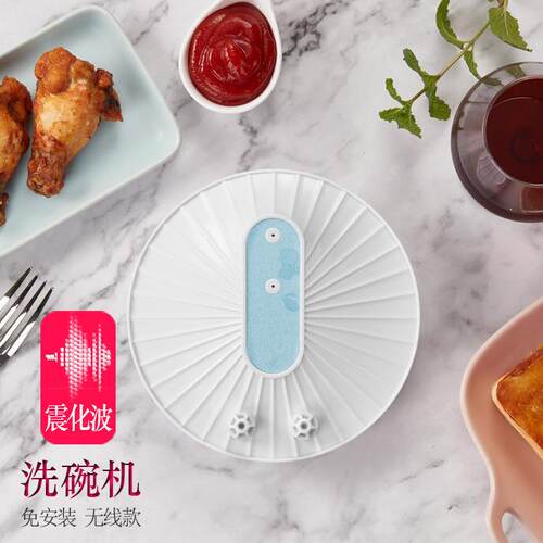 超声波洗碗机高压喷水水槽一体家用水果蔬菜清洗机清洁器韩日跨境