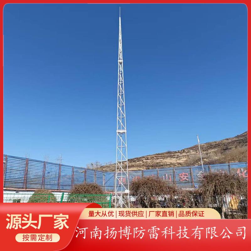 电力中转站三角形避雷针塔30米三角镀锌塔发电站三角塔防雷避雷塔