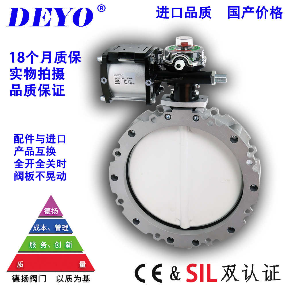BV2F气动粉体蝶阀 水泥搅拌站粉尘阀 不锈钢双法兰铝合金粉尘蝶阀