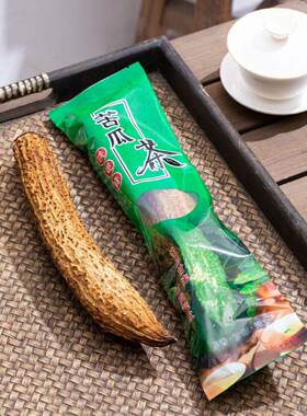 福建安溪熟茶 浓香乌龙茶 铁观音苦瓜茶叶  苦瓜籽直供