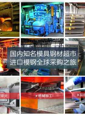 P20模具材价模格厂家格p20钢具钢材精板BTL光板圆棒价生产厂家