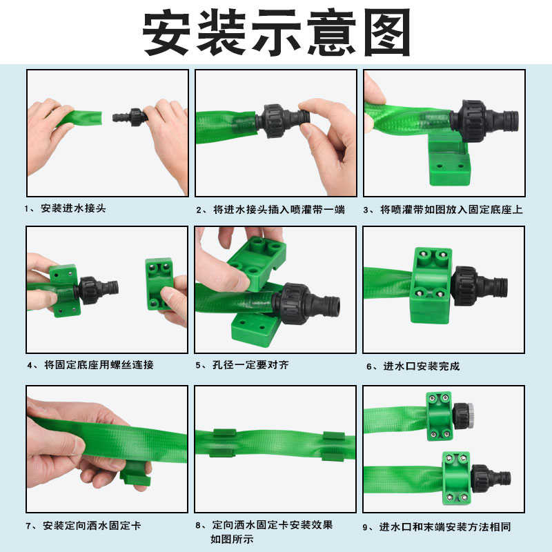 pe花园草坪微喷带滴灌管自动灌溉水管浇花浇水神器喷灌带喷淋浇地