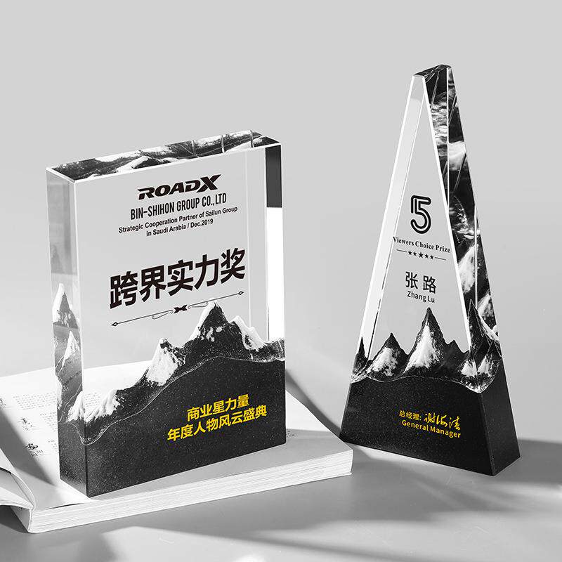 大理石水晶创意奖杯大理石沉甸质感嘉奖优秀员工年会纪念老员工奖