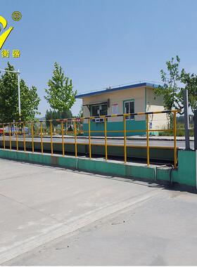 汽车衡200t/150t/120t/100t/80t/60t/50t电子汽车衡无人值守地磅