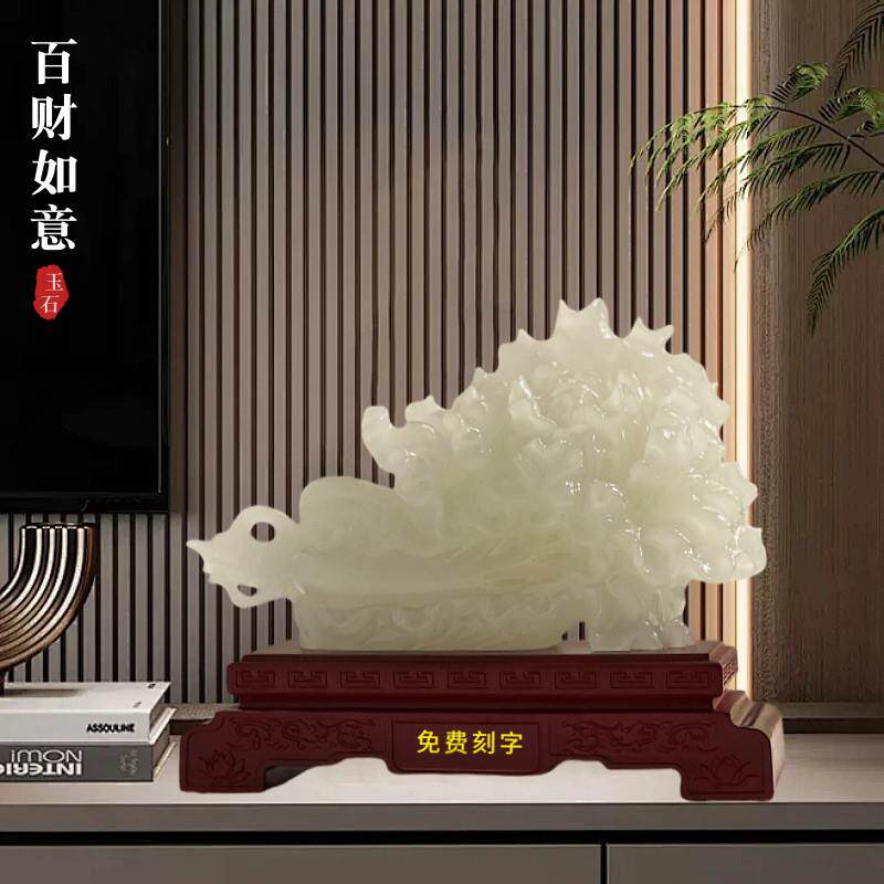 招财进宝玉白菜摆件客厅电视柜收银柜台装饰品店铺新居乔迁开 业
