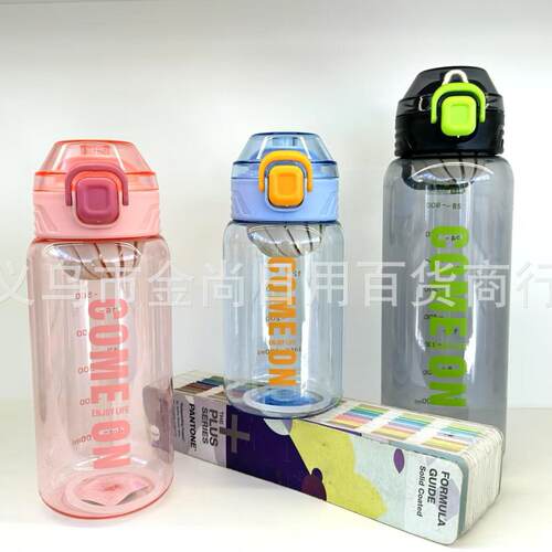 Space Cup Flip-top Plastic Cup Large Capacity Sports Water B