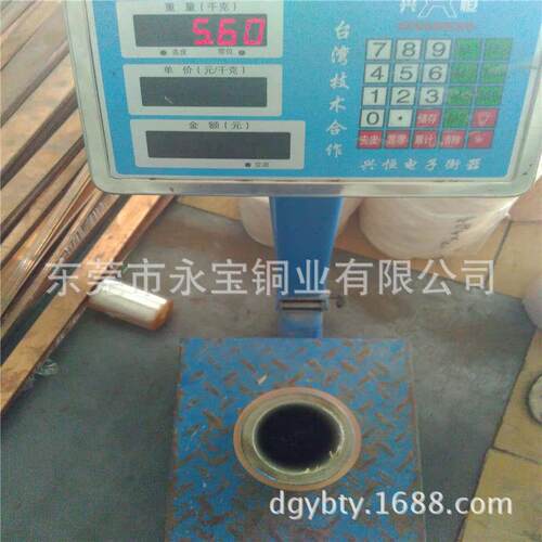 C5210磷青铜箔超薄磷铜卷料-特硬磷青铜带0.10.150.20.3