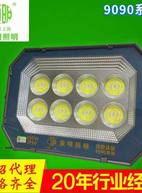 上海亚明9090系列LED投光灯400W600W亚明户外防水IP66泛光灯1千瓦