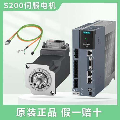 西门/子S200伺服电机驱动器PN脉冲通讯1FL2电机6SL5驱动器