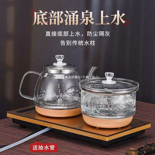 全自动上水茶台烧水壶一体泡茶专用茶桌烧茶壶电热煮茶嵌入式茶具