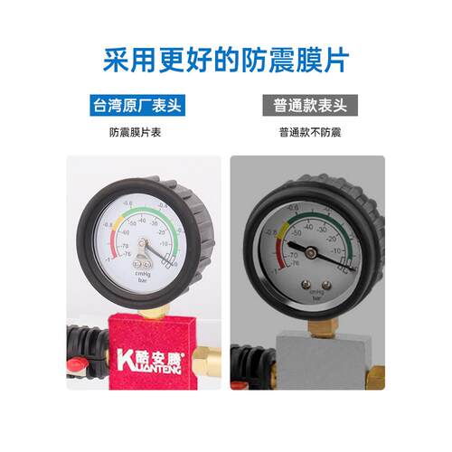 酷安腾真空式车防冻液水更换工具箱空免排气冷却液YEY汽加注器