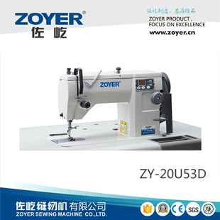 ZY20U 饰缝工业用曲折机 53D高速电脑直驱曲折缝系列缝纫机装