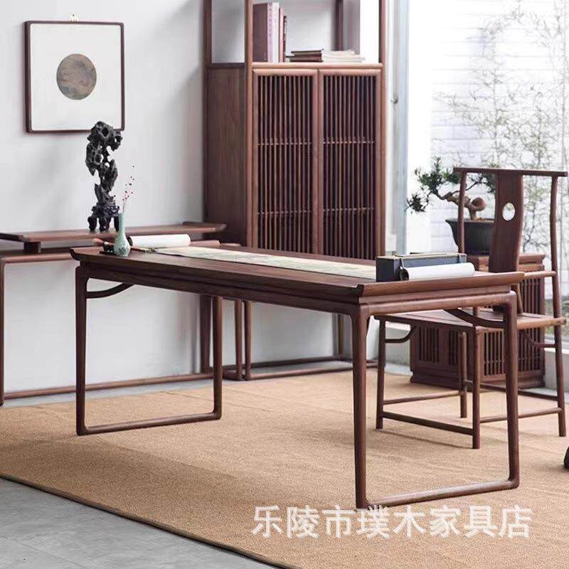 北美黑胡桃木书桌新中式书房家具禅意仿古书画桌书法桌实木办公桌