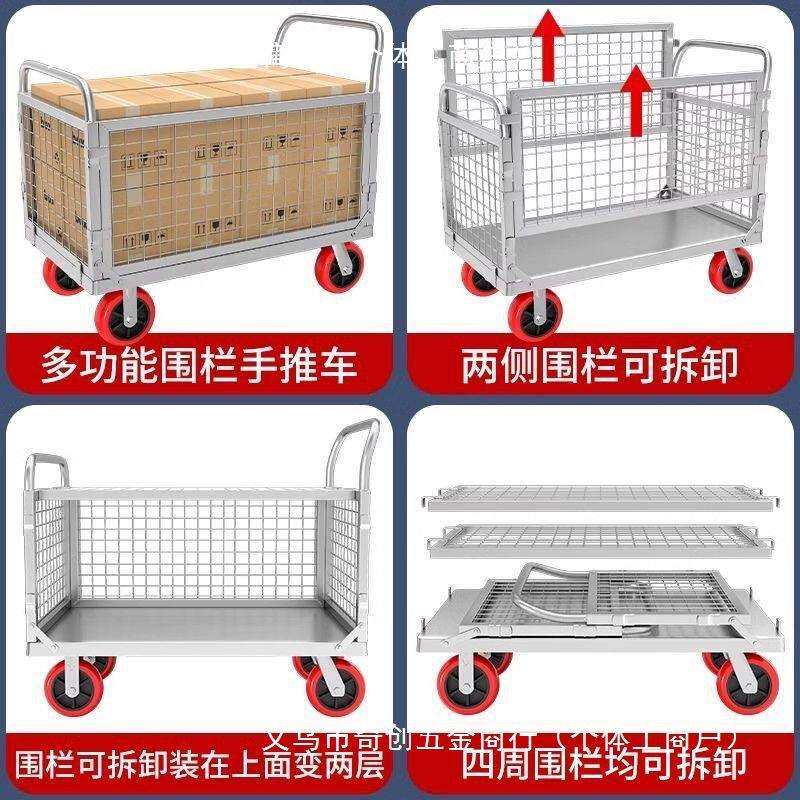 围栏车折叠拖车摆摊促销加厚户外便携家用推货车移动多功能手推车
