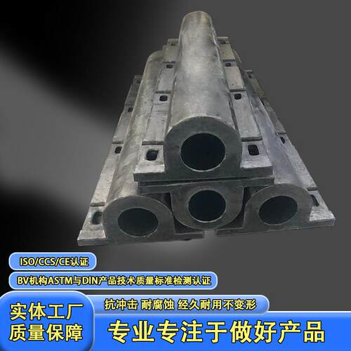 厂家直橡销GD300*15舷00L桥墩防撞胶护舷码头系列g317d型胶橡护船