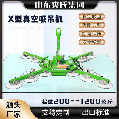 幕墙玻璃电动真空吸盘吊具外墙玻璃安装起重机60度旋转提升吊机