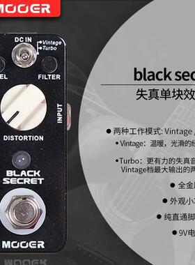 MOOER魔耳过载/失真鼓机电吉RYF他单单效循果器节拍器loo块p环块