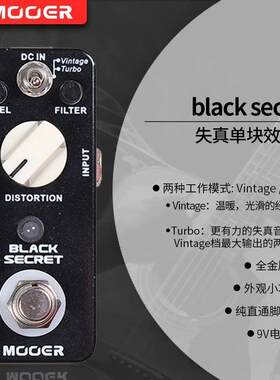 MOOER魔耳过载/失真鼓机电吉他单块效果器节拍器loop循环单块