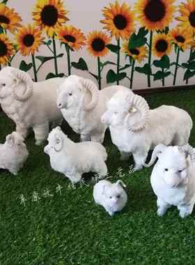 仿真绵羊摆件毛绒动物内蒙古特色工艺品旅游纪念品草坪摆件促销品