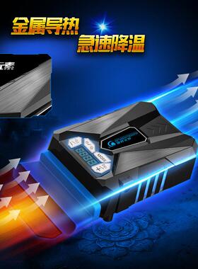 越来越酷冰魔5 温控笔记本散热器 抽风式散热器 USB带屏排风扇