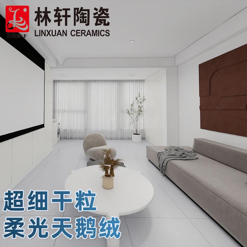 简约时尚风素色砖750x1500柔光天鹅绒瓷砖客厅卧室防滑地板砖