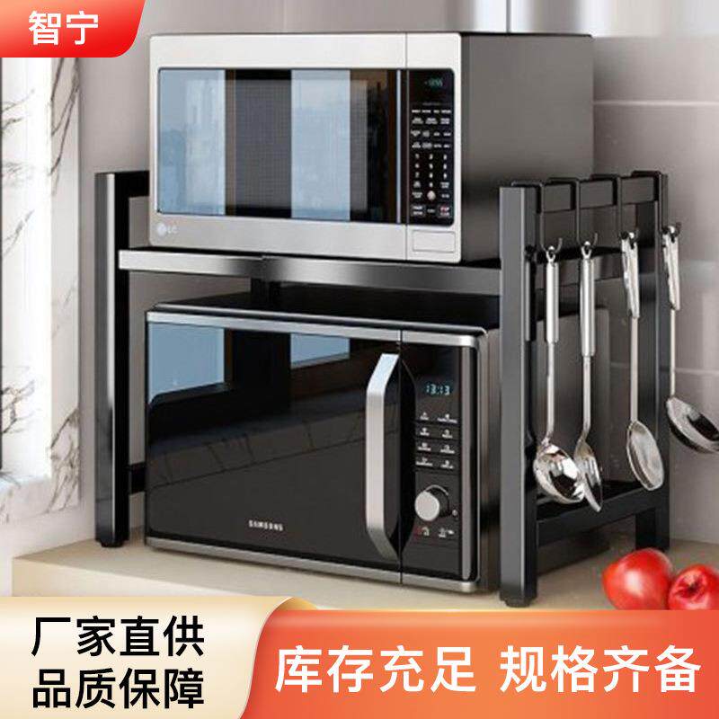 厨房烤箱置物架多层多用途移动置物架子家用微波炉烤箱锅具收纳层