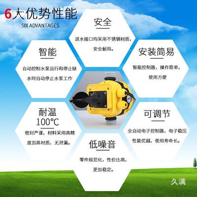 水泵全自动控制水关流开关压力开家用自吸泵KBT器增压泵控制器开