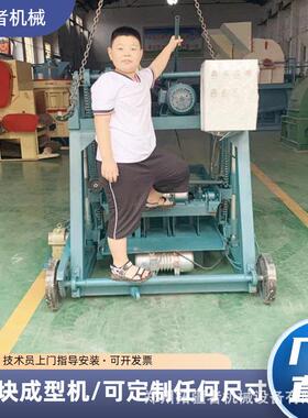 排水沟预制块梯形U型矩形成型机砌块成型机水泥制砖机高效生产