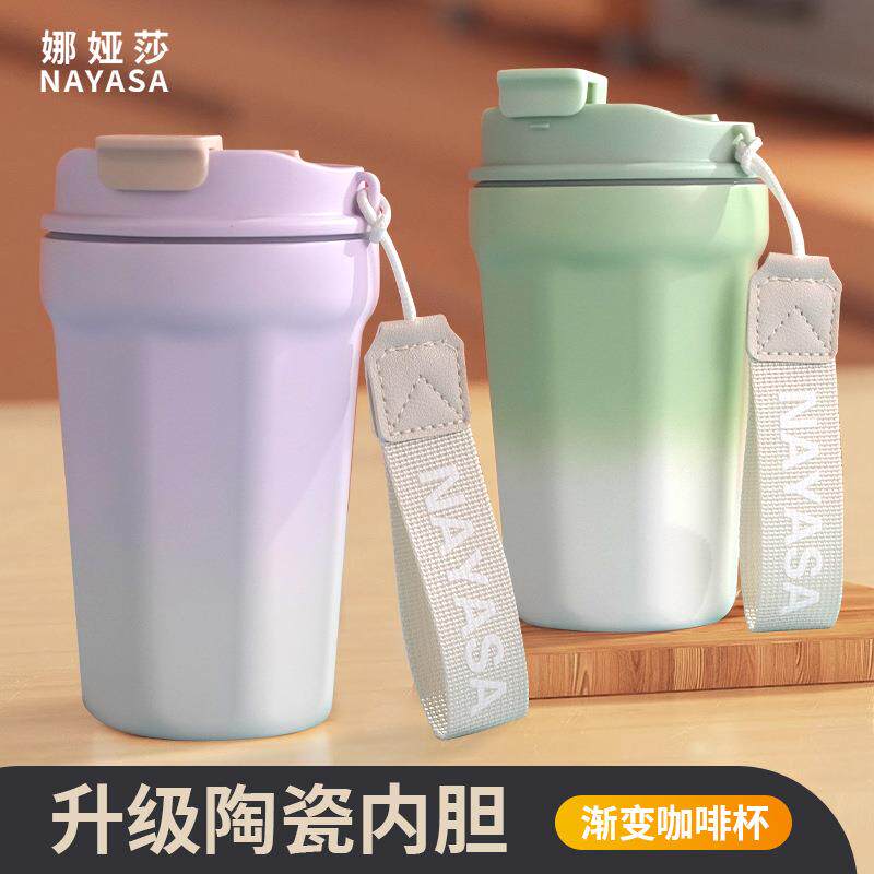 家用加厚咖啡保温杯男生女生高颜值便携陶瓷内胆316不锈钢双饮杯