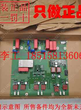 A5E01105818升级型号A5E02822121全新原装西门子变频器TDB整流板