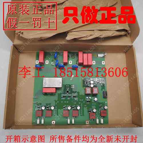A5E01105818升级型号A5E02822121全新原装西门子变频器TDB整流板