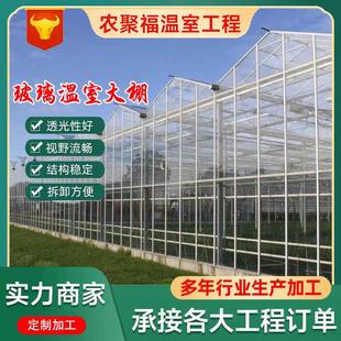 重庆农业展示玻璃温室大棚设计育苗花卉生态展览智能采光温室大棚