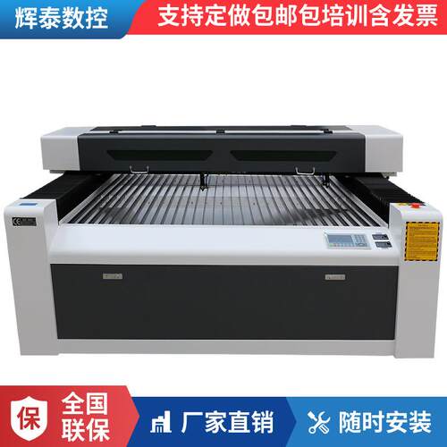 1325激光巡寻边切割机大功率激光裁床皮革布料亚克力激光切割机