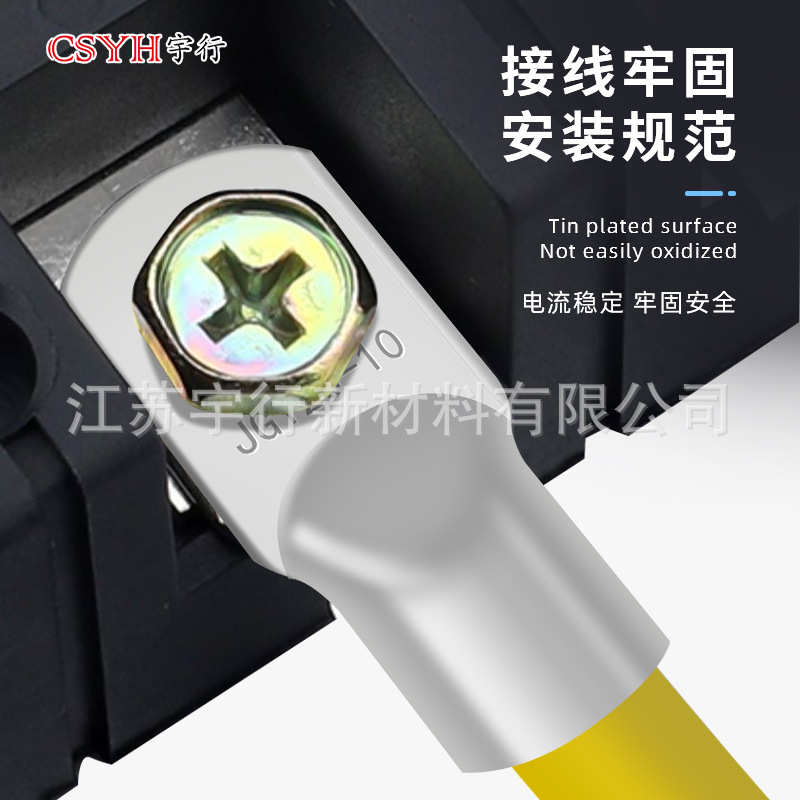 JG铜鼻子冷压接线端子圆形线耳压线接头JG16-12(20只）冷压接线端