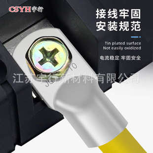 冷压接线端 20只 JG铜鼻子冷压接线端子圆形线耳压线接头JG50