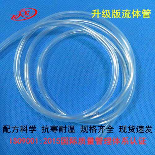 内径4家用PVC高透明单层软管四季通用厂家直供流体软管耐腐蚀水管