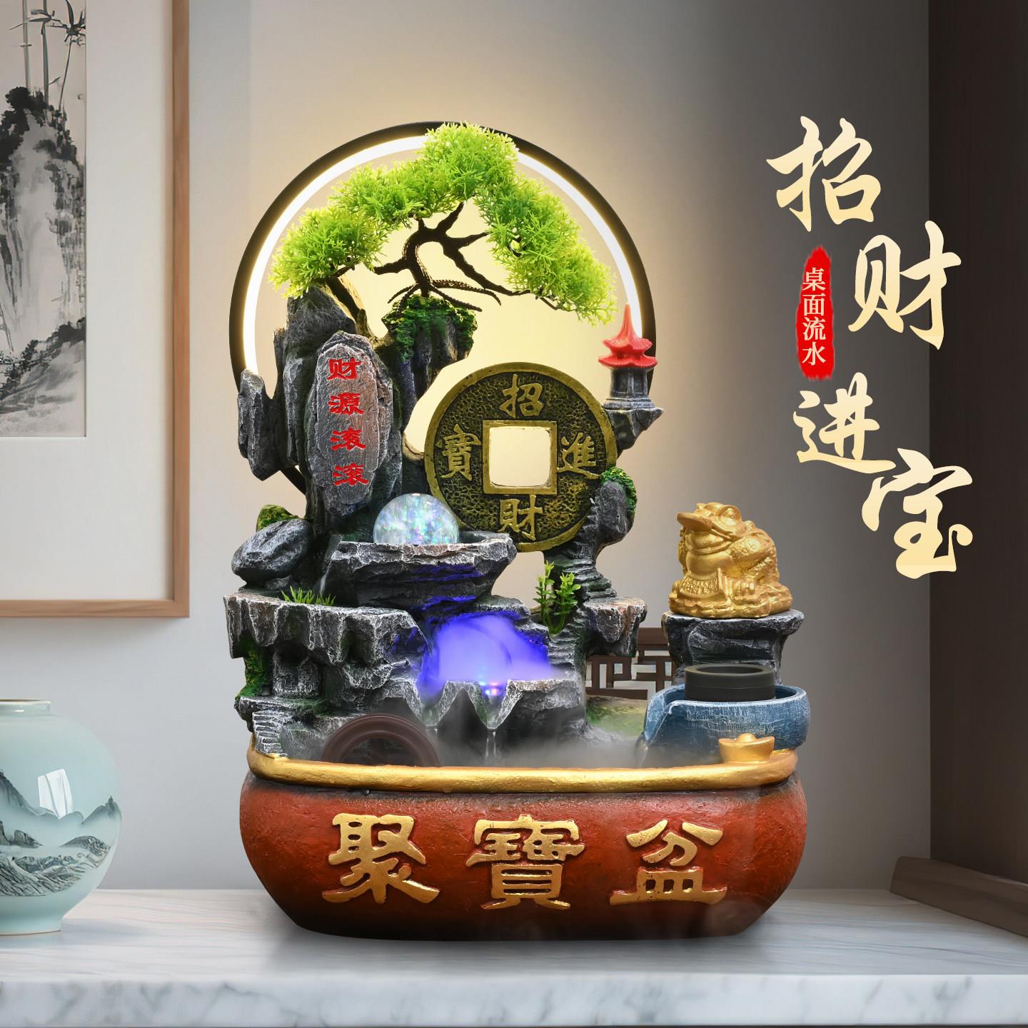 假山流水喷泉风水轮加湿器客厅室内生财循环水景观桌面装饰品摆件