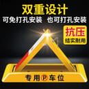 停车库专用地桩加厚地锁免车位神器防撞防锁车轮锁挡打孔占用汽车