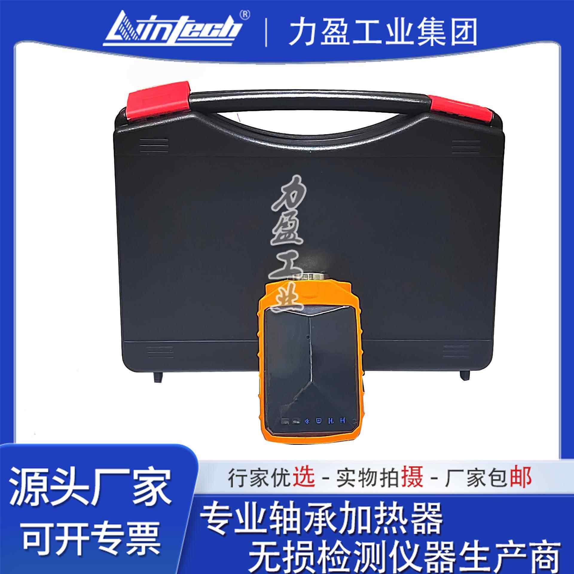 多功能现场动平衡仪LWIN-DB01振动故障诊断点检测温频谱分析