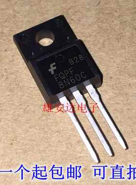 直插 FQPF8N60C TO-220 N沟道 600V 7.5A MOS管 场效应管 全新