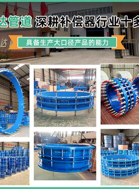 双法兰限位缩器焊接松套伸管补偿路接热力b2头f不锈钢限MBG位伸缩