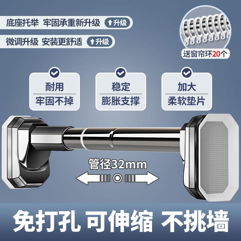 免打孔伸缩晾衣杆阳台固定晾衣架窗帘杆衣柜浴帘挂支撑凉挂衣杆子